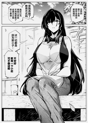 第286页图