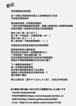 第288页图