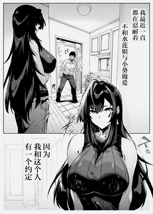 第298页图