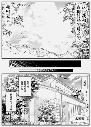 第309页图