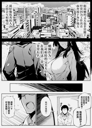 第313页图