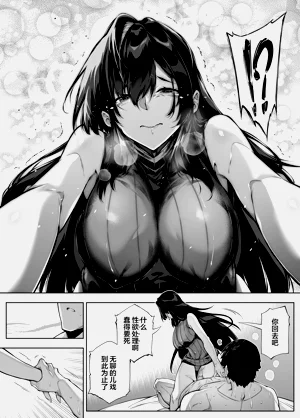 第338页图