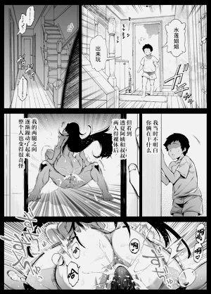 第341页图