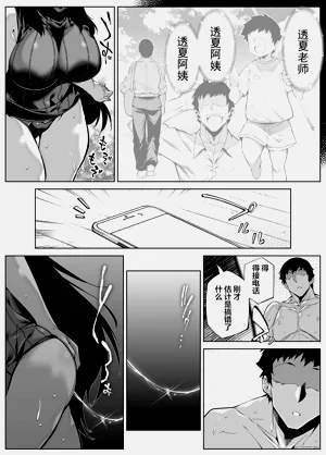 第346页图