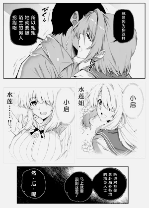 第36页图
