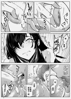 第361页图