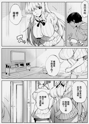 第369页图