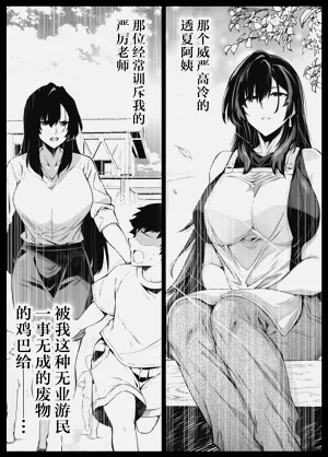 第388页图