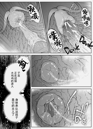 第413页图