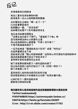 第431页图