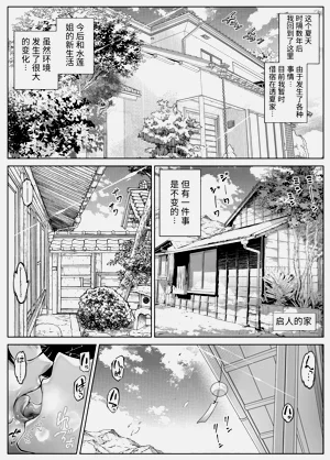第442页图