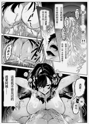 第465页图