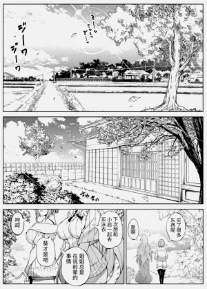 第476页图