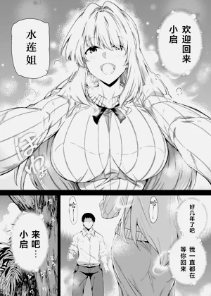 第5页图
