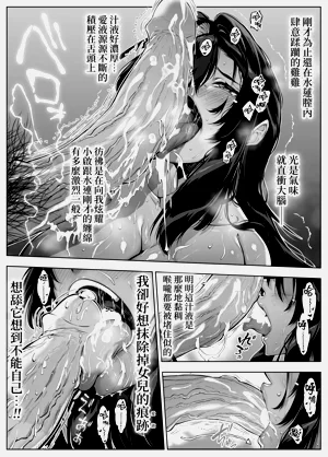 第508页图