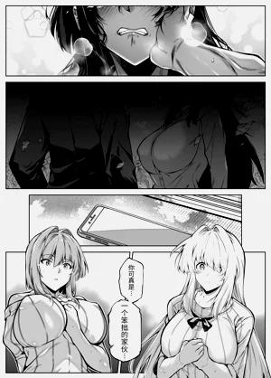 第520页图
