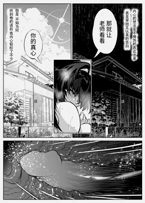 第521页图