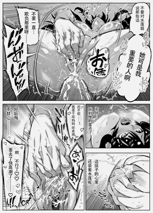第540页图