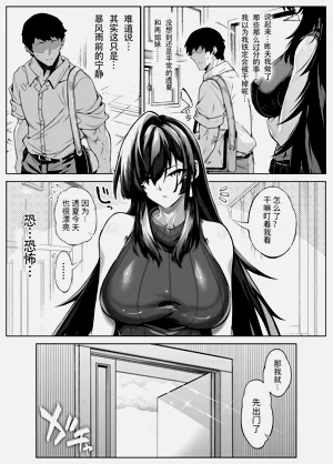 第569页图