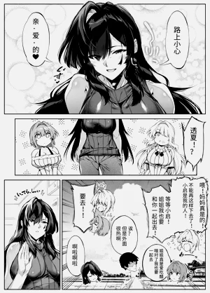 第570页图