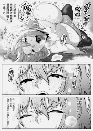 第77页图