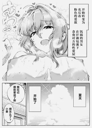 第80页图