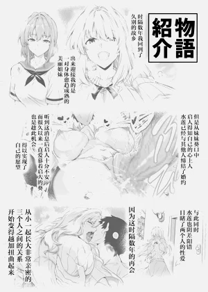 第89页图