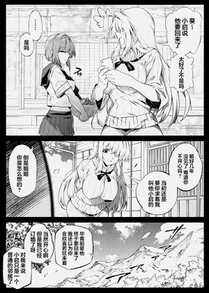第99页图