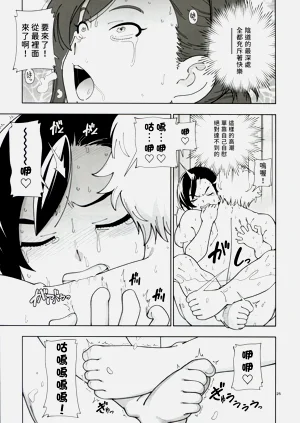 第25页图