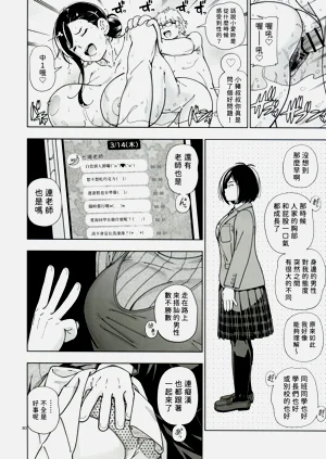 第30页图