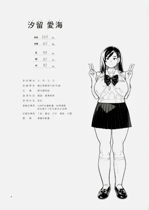 第4页图
