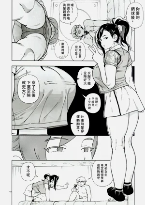 第42页图