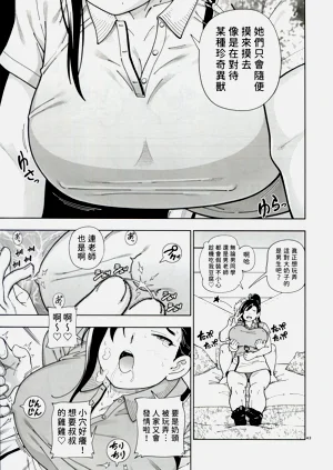 第43页图