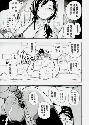 第45页图