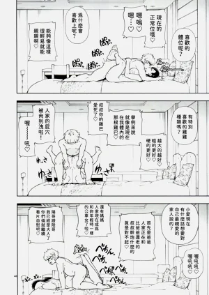 第48页图