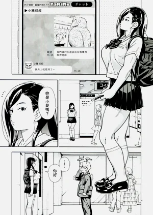 第5页图