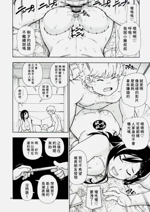 第66页图