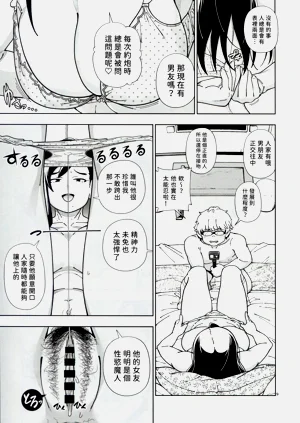 第9页图
