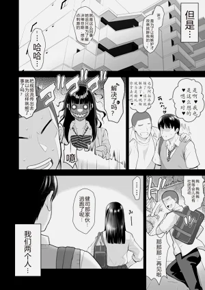 第112頁圖