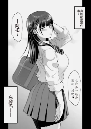 第113頁圖