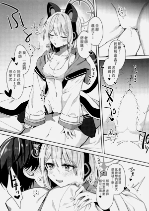 第12页图