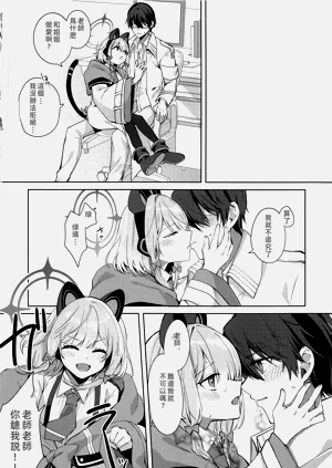 第19页图