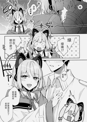 第20页图