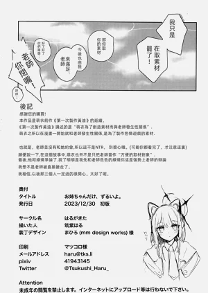 第21页图