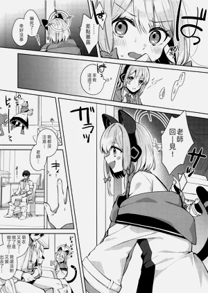 第7页图