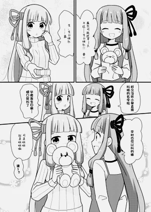 第13頁圖