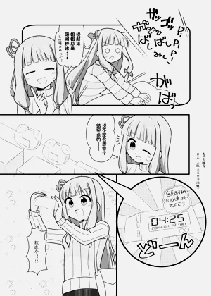 第9頁圖