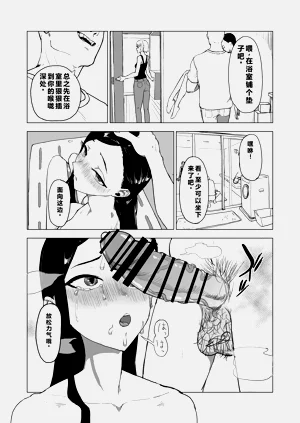 第20页图