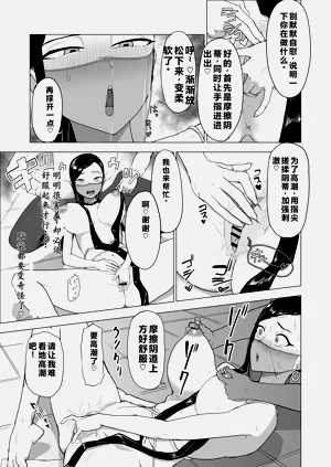 第36页图