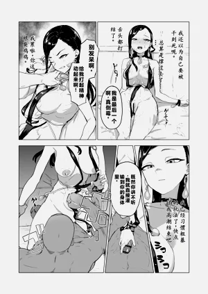 第47页图
